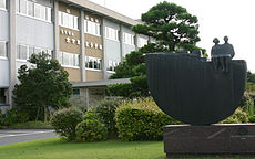 鳥取県立倉吉東高等学校