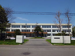 北海道札幌北陵高等学校