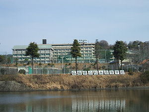 広島県立松永高等学校