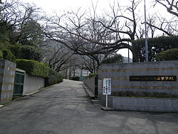 福岡県立八幡中央高等学校