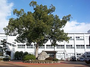 福岡県立朝倉高等学校
