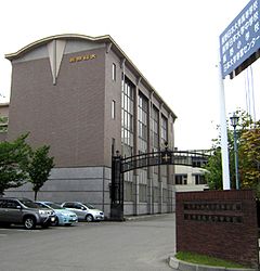 長野中央高等学校