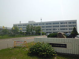 北海道札幌英藍高等学校
