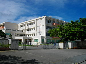 沖縄県立美里高等学校