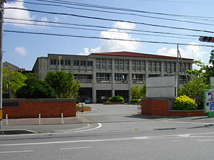 沖縄県立球陽高等学校