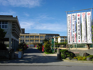 沖縄県立豊見城高等学校