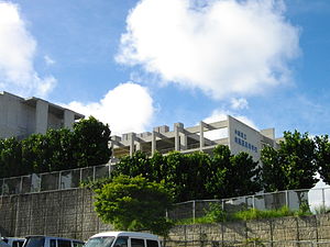 沖縄県立南風原高等学校