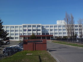 北海道札幌稲北高等学校