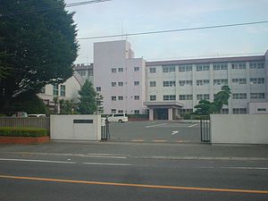 茨城県立多賀高等学校