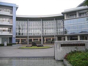 茨城県立土浦工業高等学校